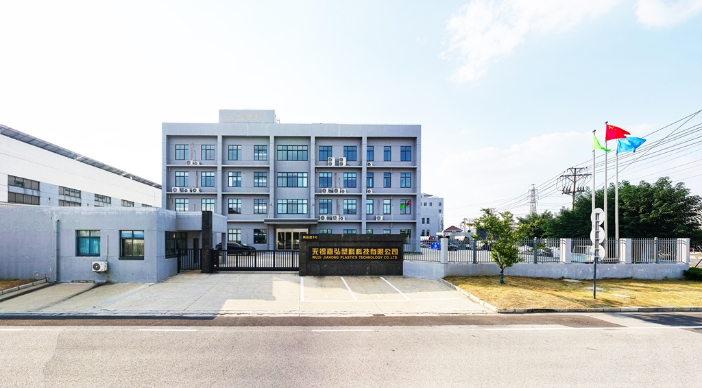 改性工程塑料的：技術(shù)、應(yīng)用與發(fā)展趨勢(shì)    