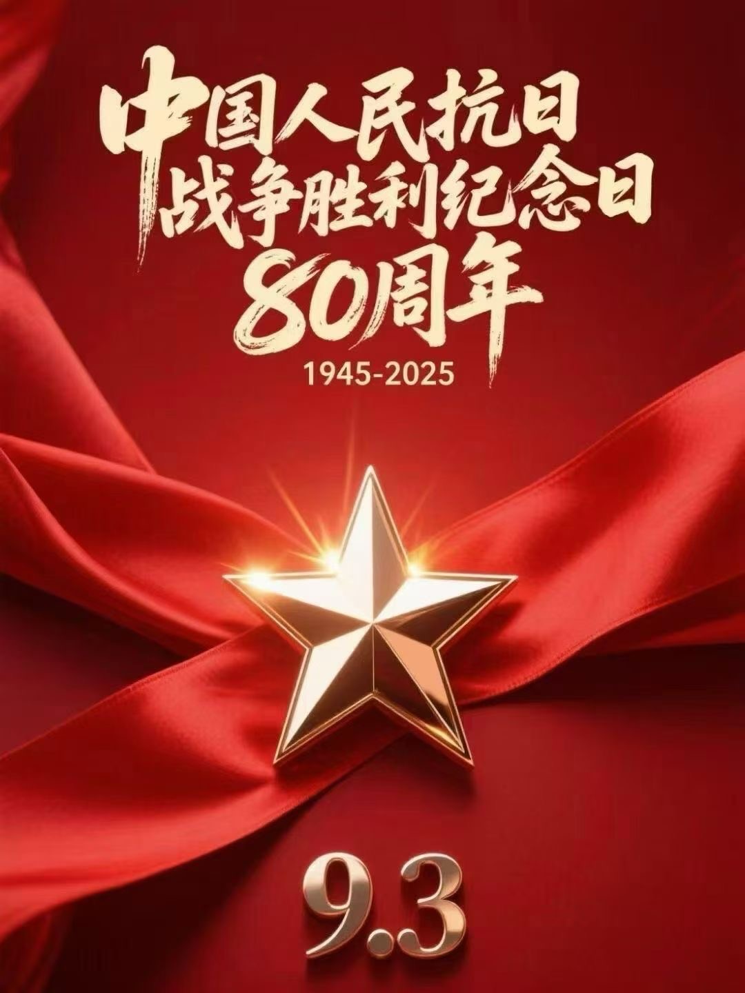 微信圖片_20250903110314.jpg