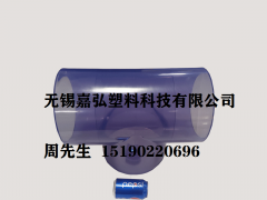 江蘇本地硬質透明PVC生產(chǎn)廠家嘉弘塑料